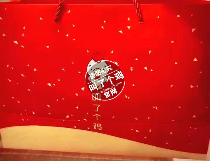 叫了个炸鸡官网
