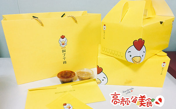 叫了个炸鸡品牌为你提供财富的商机